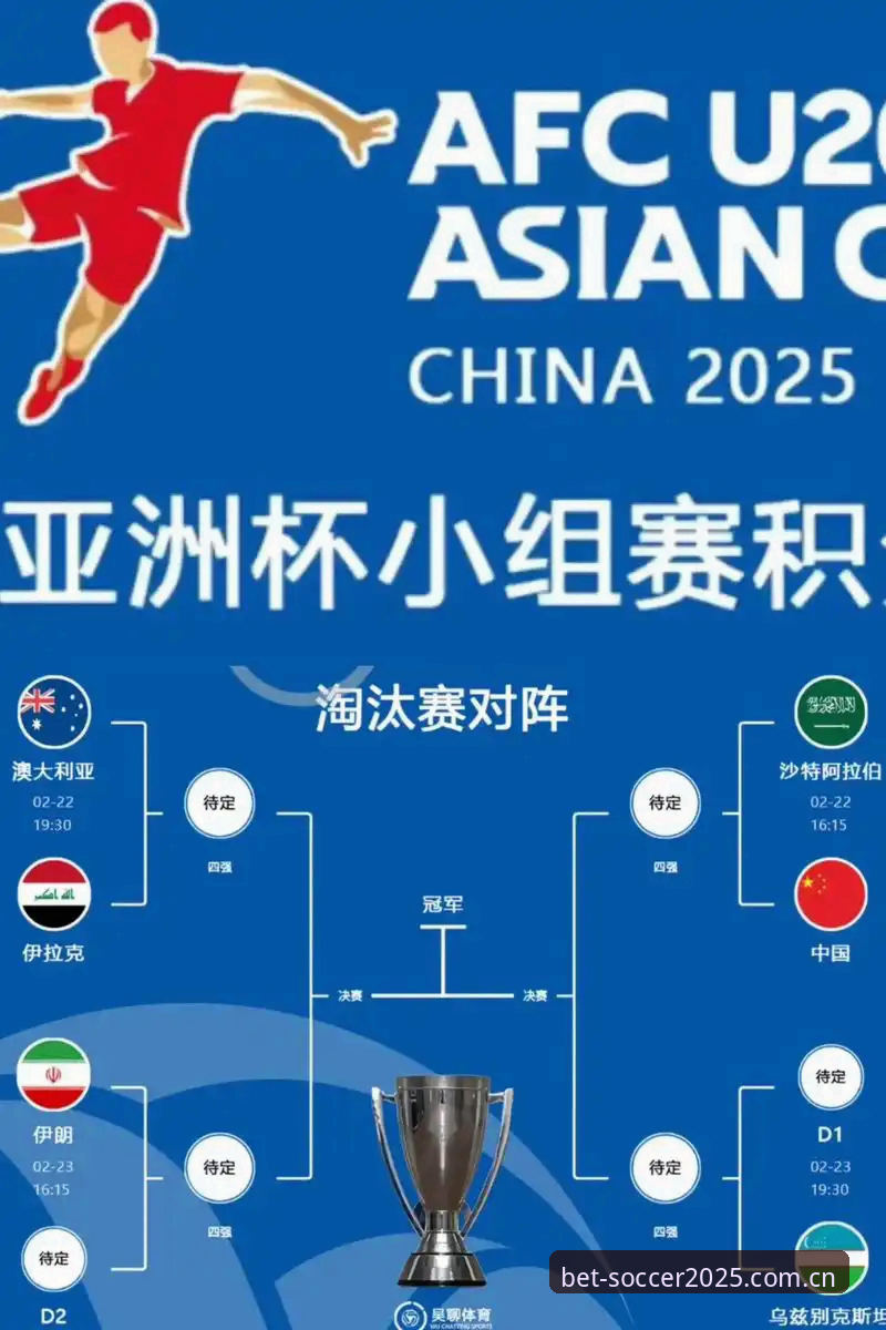 手机球赛专购App安装失败？2025完整故障排查指南
